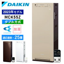 楽天市場】ダイキンmck55wの通販 