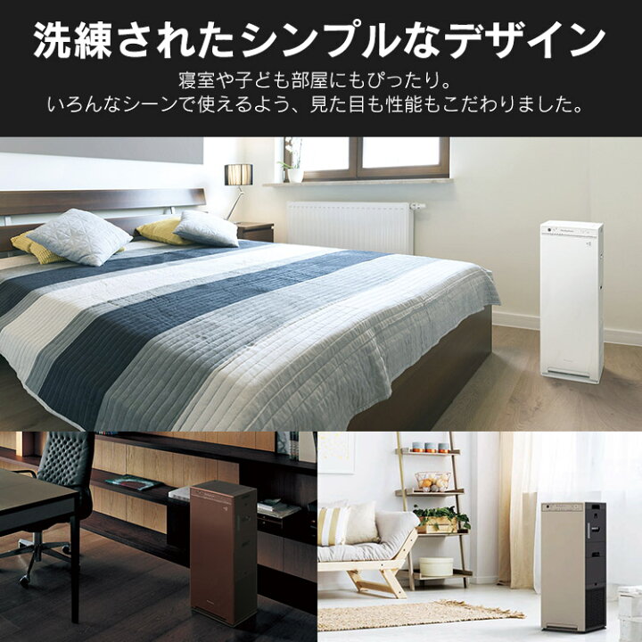 楽天市場】【最大400円クーポン|新生活フェア】空気清浄機 ダイキン 