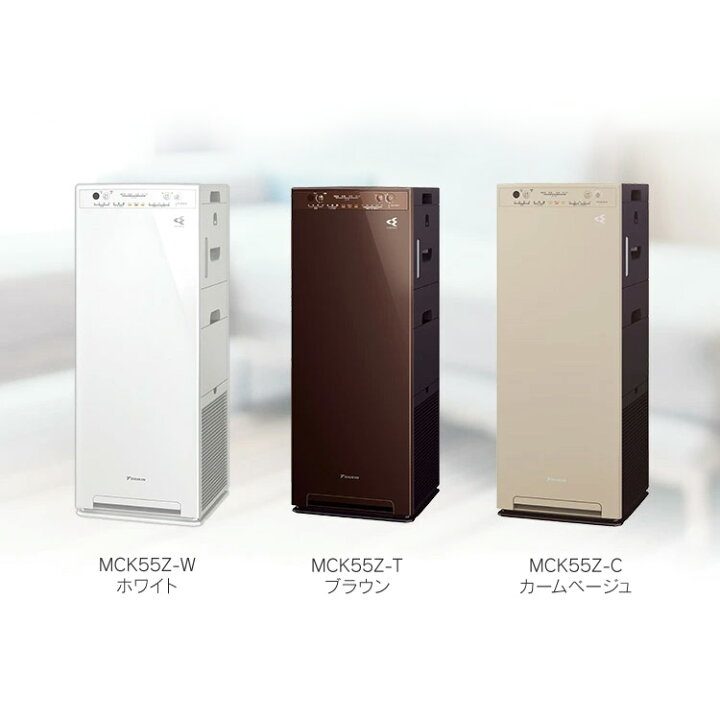 楽天市場】【最大400円クーポン|新生活フェア】空気清浄機 ダイキン  