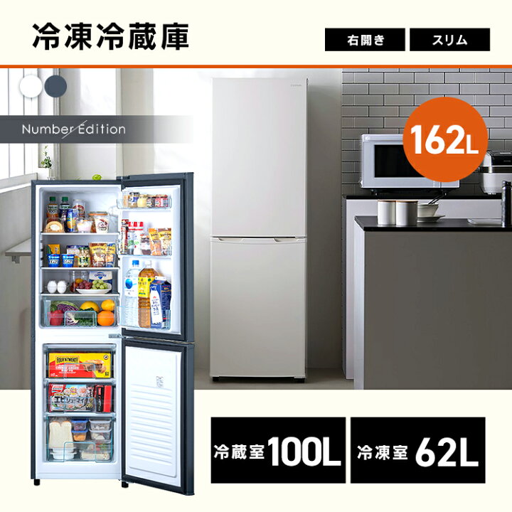⭐♥️配達と設置無料です⭐♥️MITSUBISHIノンフロン146リットル 