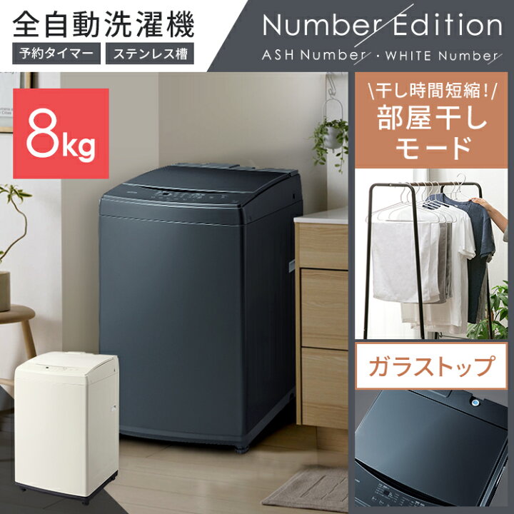 楽天市場】【新品】家電セット 二人暮らし 3点セット 新生活 冷蔵庫  