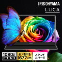 モバイルモニター 15.6インチ 薄型 ポータブルモニター DP-DF163S-B ブラック ポータブル 15.6インチ 薄型 モバイルモニター ディスプレイ 持ち運び 商談 勉強 ビジネス ゲーム LUCA スタンドカバー付き アイリスオーヤマ[攻]