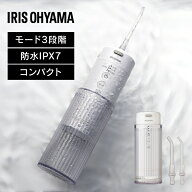 【1000円OFFクーポン★17日9:59迄】口腔洗浄器 マウスウォッシャー 強力洗浄 モード3種 水圧6段階 360°…