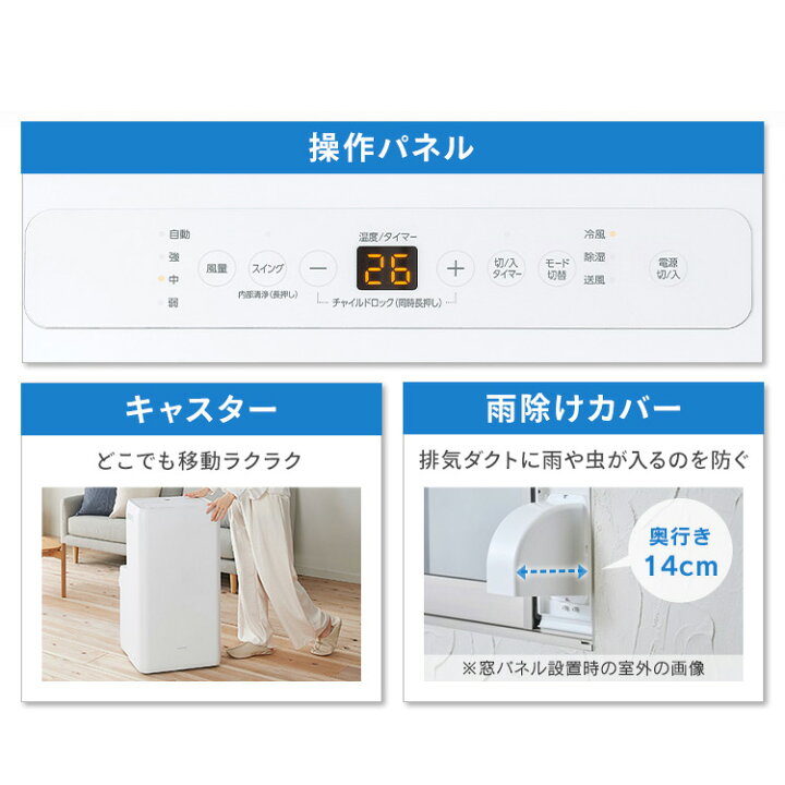 楽天市場】スポットクーラー ポータブルクーラー スポットエアコン 