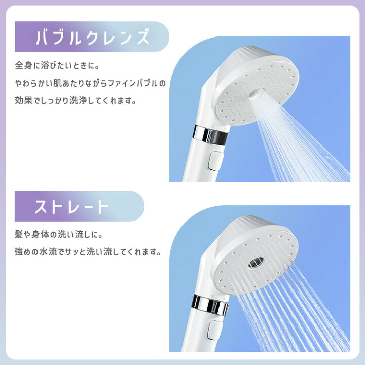 楽天市場】【最大400円OFFクーポン】《数量限定おまけ付》シャワー 