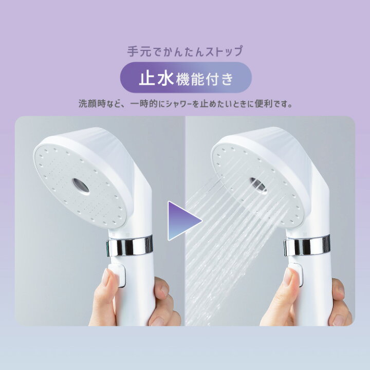 楽天市場】【最大400円OFFクーポン】《数量限定おまけ付》シャワー 