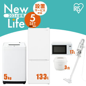 楽天市場】家電セット | 人気ランキング1位～（売れ筋商品）