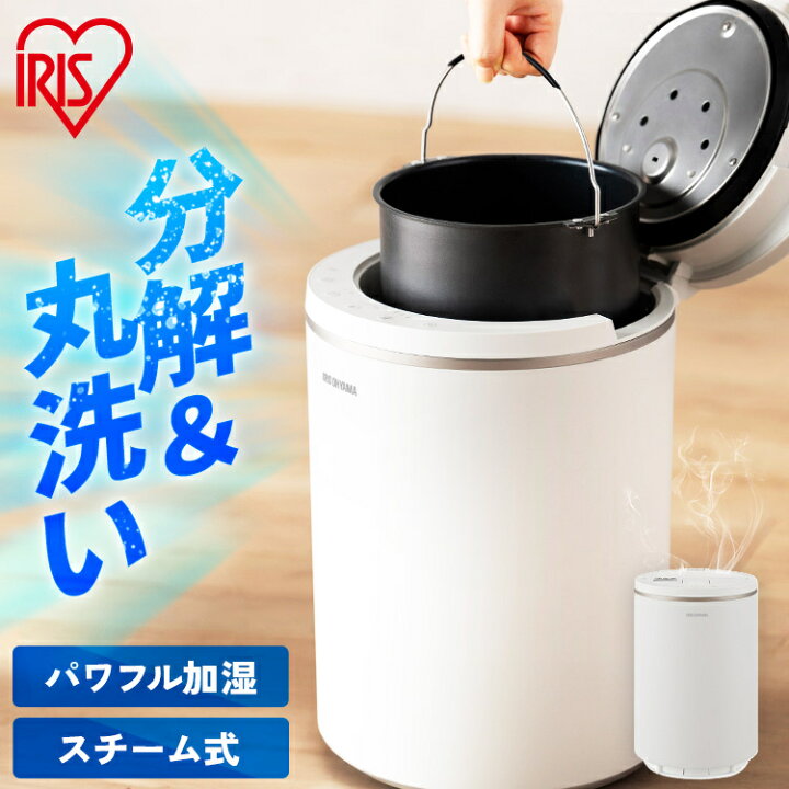 楽天市場】【最大400円OFFクーポン】加湿器 スチーム式 卓上 加熱式 