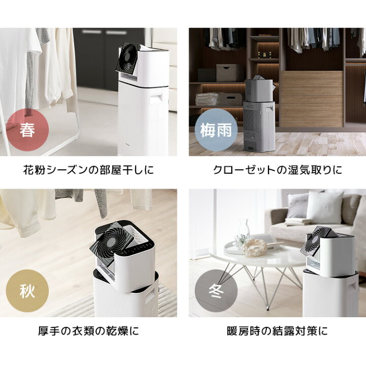 楽天市場】＼部屋干しの味方／除湿機 アイリスオーヤマ 衣類乾燥  