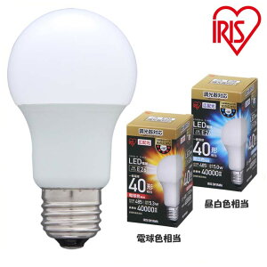 LED�d�� ���� E26 �L�z�� 40W �����F�i485lm�j LDA5N-G D-4V2�E�d���F�i485lm�j LDA5L-G D-4V2 �A�C���X�I�[���}