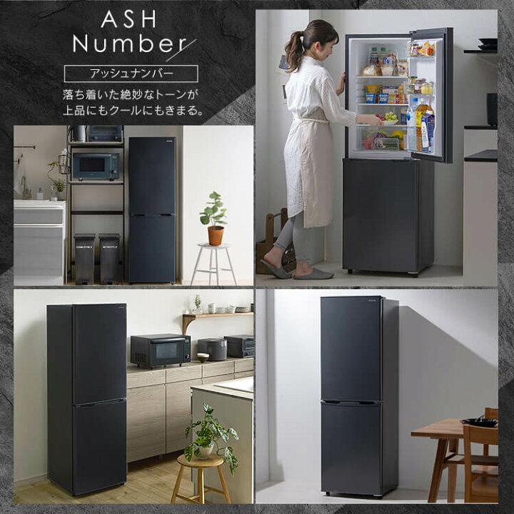 楽天市場】《最大37%OFF》 冷凍冷蔵庫 162L 冷蔵庫 スリム 一人暮らし 