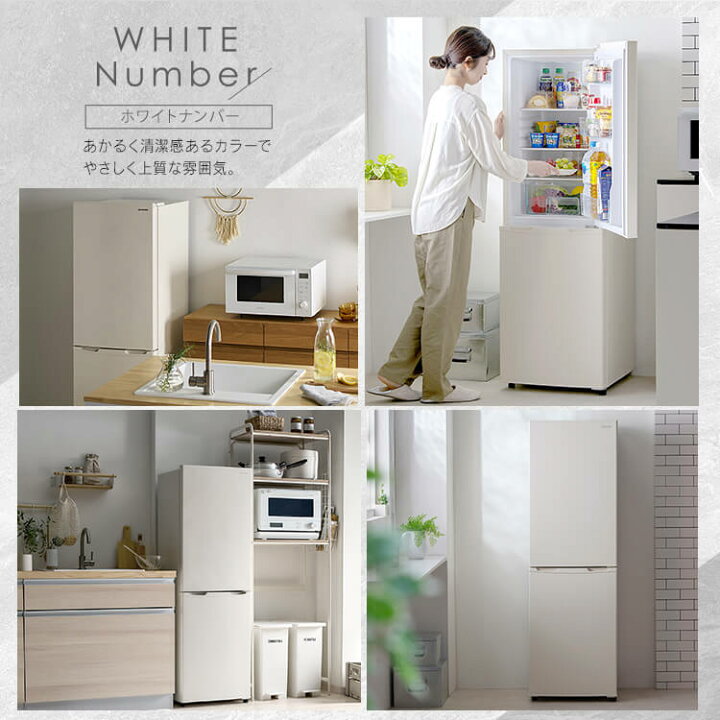 楽天市場】【10%OFFクーポン☆26日9:59迄】 冷凍冷蔵庫 162L 冷蔵庫 