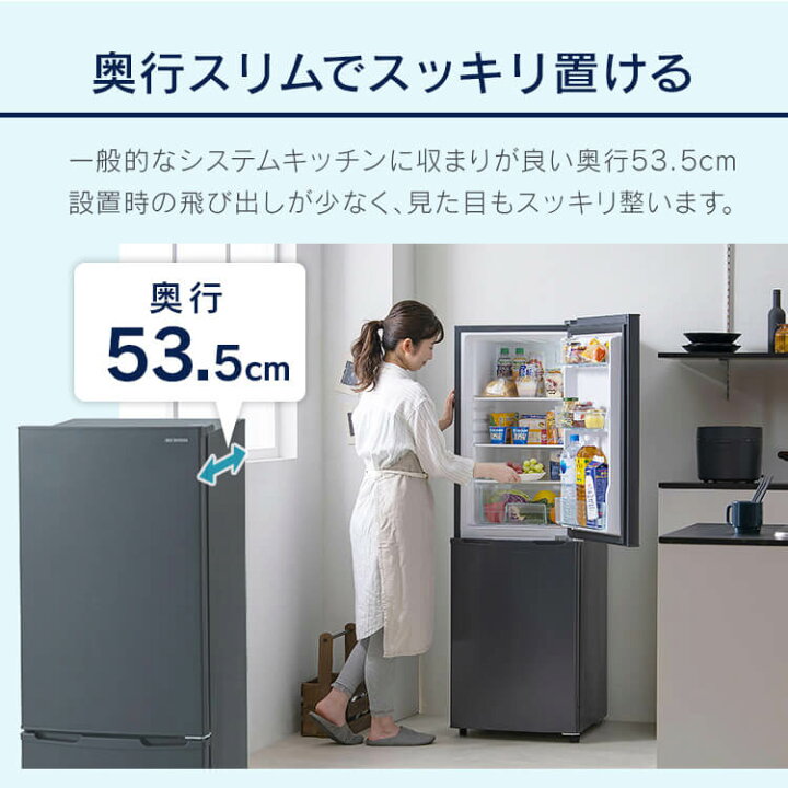 061604 アイリスオーヤマ 冷蔵庫 2019年製