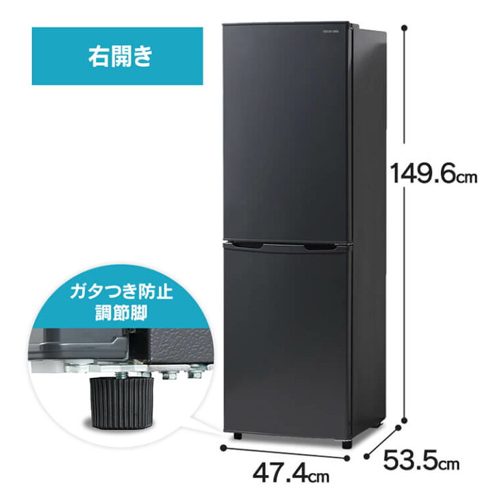 楽天市場】冷凍冷蔵庫 162L 冷蔵庫 スリム 一人暮らし 2ドア おしゃれ 