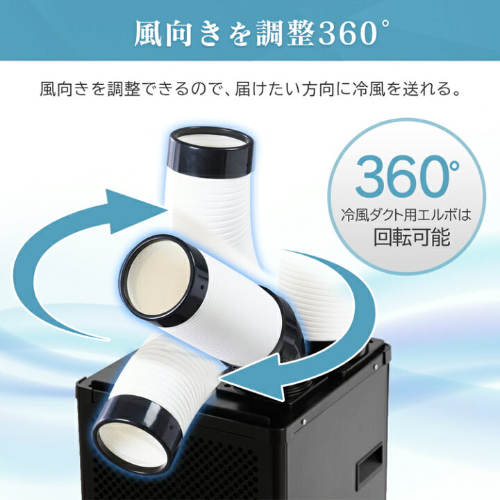 楽天市場】スポットクーラー 業務用 アイリスオーヤマ ISAC1201-B 