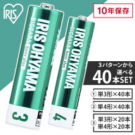 【40本セット】乾電池 送料無料 単4 単3 アルカリ乾電池 40本セット アルカリ乾電池 単3形 単三 単三形 …