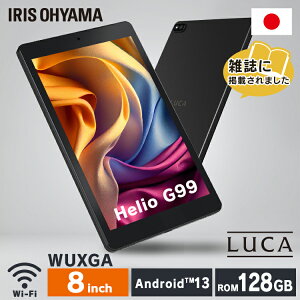 y17%OFFz^ubg Vi { 8C` TM083M4V1-B ubN ^ubg Vi { LUCA AhCh wi-fi [ android tablet 1200×1920 128gb RpNg y ACXI[}[2509SI]