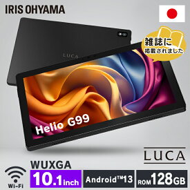 タブレット 新品 本体 10インチ TM103M4V1-B ブラック タブレット 新品 本体 LUCA アンドロイド wi-fi 端末 android tablet 1920×1200 128gb 大画面 アイリスオーヤマ[2509SH]