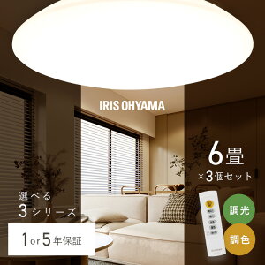 �y3�Z�b�g�z�V�[�����O���C�g 6�� �������F LED �A�C���X�I�[���} �Ɩ� ���邢 �Ɩ���� �����R�� ���^ �R���p�N�g �ߓd ���r���O �_�C�j���O �Q�� �V��Ɩ� 1�N�ۏ� 5�N�ۏ� ACL-6DLGR CEA-2306DL 