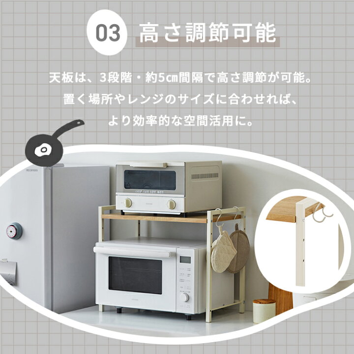 楽天市場】キッチンラック スリム 幅53cm レンジ台 レンジ上ラック 