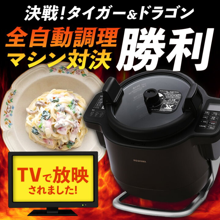 楽天市場】【最大400円クーポン|新生活フェア】シェフドラム ＼TV放映 