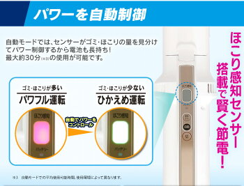 極細軽量スティッククリーナーIC-SLDC4パールホワイト・メタリックピンク・メタリックブラックアイリスオーヤマコードレス
