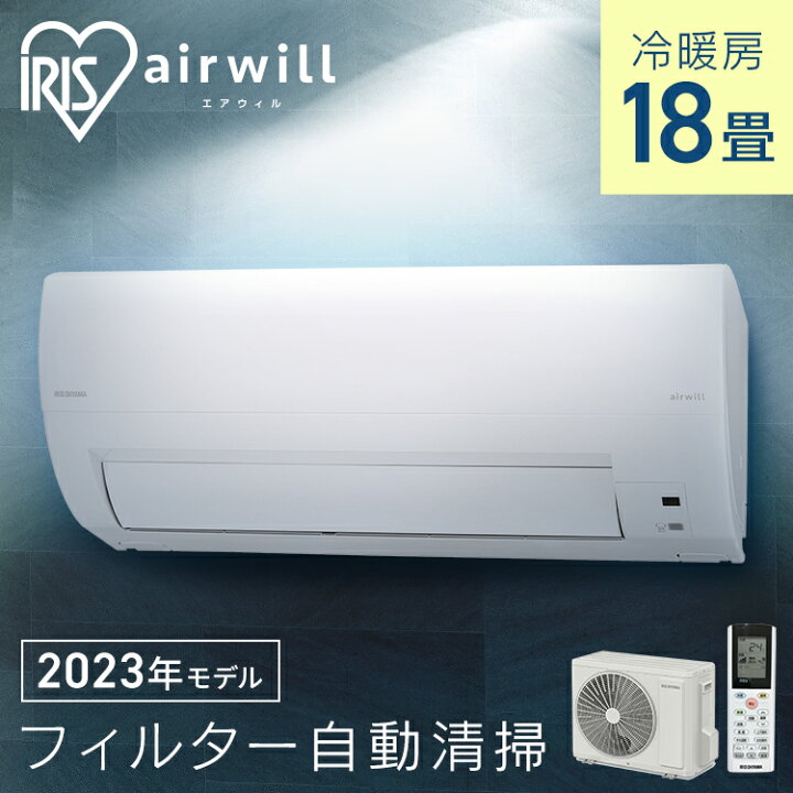 楽天市場】[工事なし] エアコン 18畳用 200v フィルター自動清浄 電気 