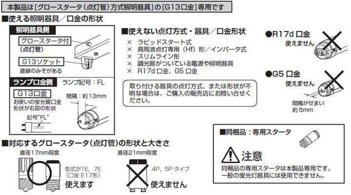 楽天市場】工事不要 LED蛍光灯 15W 直管LED アイリスオーヤマ LED直管ランプ LDG15T・5/7V2 昼白色 昼光色 照明 直管ランプ シンプル 直管蛍光灯 LED蛍光灯 ランプ ライト 照明器具 15形相当 一人暮らし 新生活 明かり 照明 led照明 直管型ライト LEDライト led 蛍光灯 ... 楽天市場】工事不要 LED蛍光灯 15W 直管LED アイリスオーヤマ LED直管ランプ LDG15T・5/7V2 昼白色 昼光色 照明 直管ランプ シンプル 直管蛍光灯 LED蛍光灯 ランプ ライト 照明器具 15形相当 一人暮らし 新生活 明かり 照明 led照明 直管型ライト LEDライト led 蛍光灯 ...