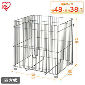楽天市場 赤ちゃん ストーブガードの通販