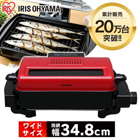 楽天市場 魚焼き器の通販