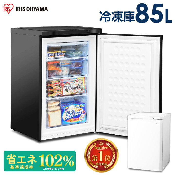 楽天市場】冷凍庫 小型 家庭用 アイリスオーヤマ 前開き 85L 引き出し 