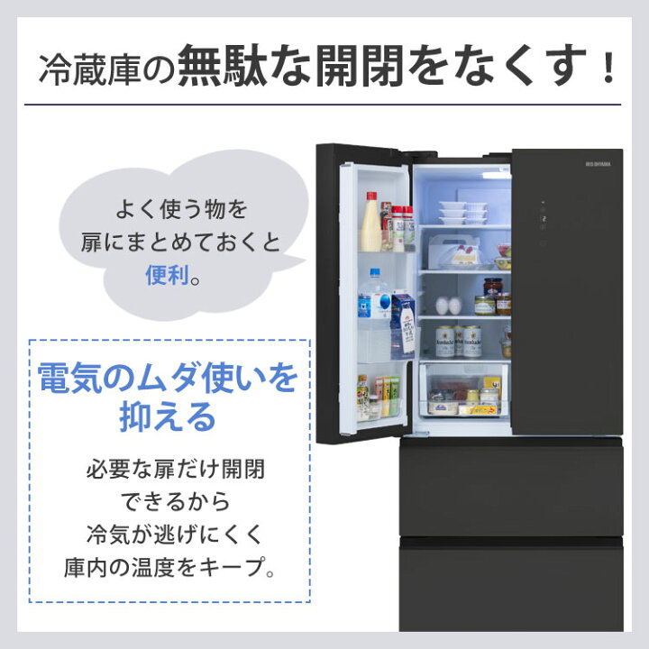 楽天市場】冷蔵庫 フレンチドア 両開き 大容量冷凍室 急冷モード 