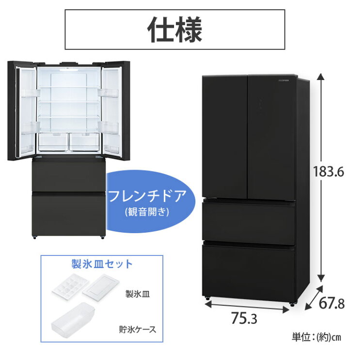 JKN3332/1ヶ月保証/冷蔵庫/6ドア/大型/観音開き/フレンチドア/自動製氷 