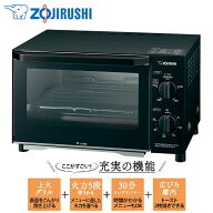 オーブントースター 象印 EQ-AH22-BZトースター オーブン 象印 こんがり倶楽部 EQAH22 eqah22 スタンダー…