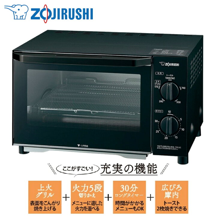 楽天市場】オーブントースター 象印 EQ-AH22-BZトースター オーブン 