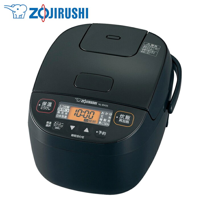 楽天市場】【目玉価格☆】炊飯器 マイコン 象印 0.5〜3合炊き 象印小 