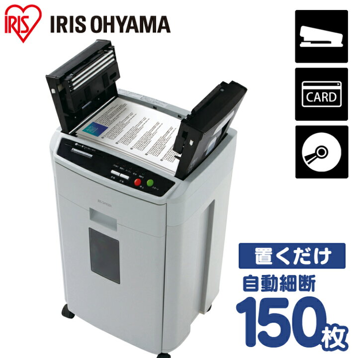 楽天市場】シュレッダー 業務用 電動 ホッチキス対応 オートフィード 