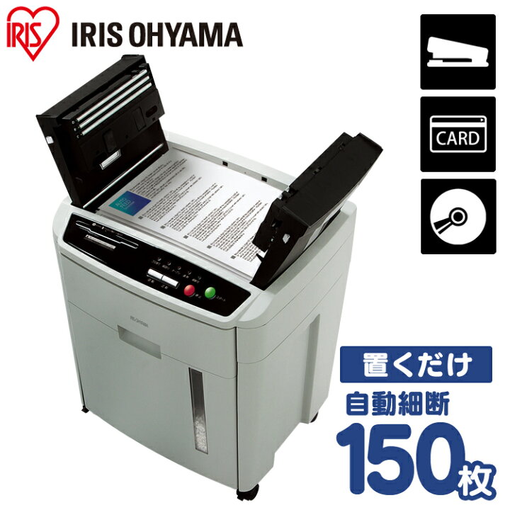 楽天市場】【店内ほぼ全品P5倍☆3/29 20時~28H限定】シュレッダー 大 