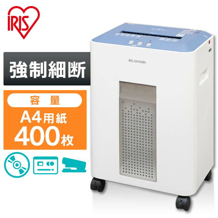 楽天市場】シュレッダー 業務用 クロスカット アイリスオーヤマ 