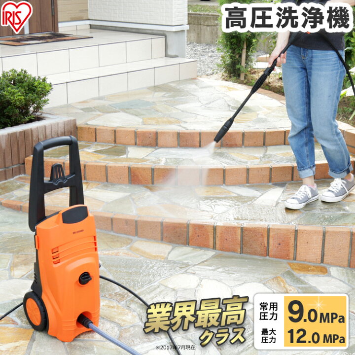 楽天市場】高圧洗浄機 家庭用 高水圧 洗剤 強力洗浄 静音タイプ 洗車 