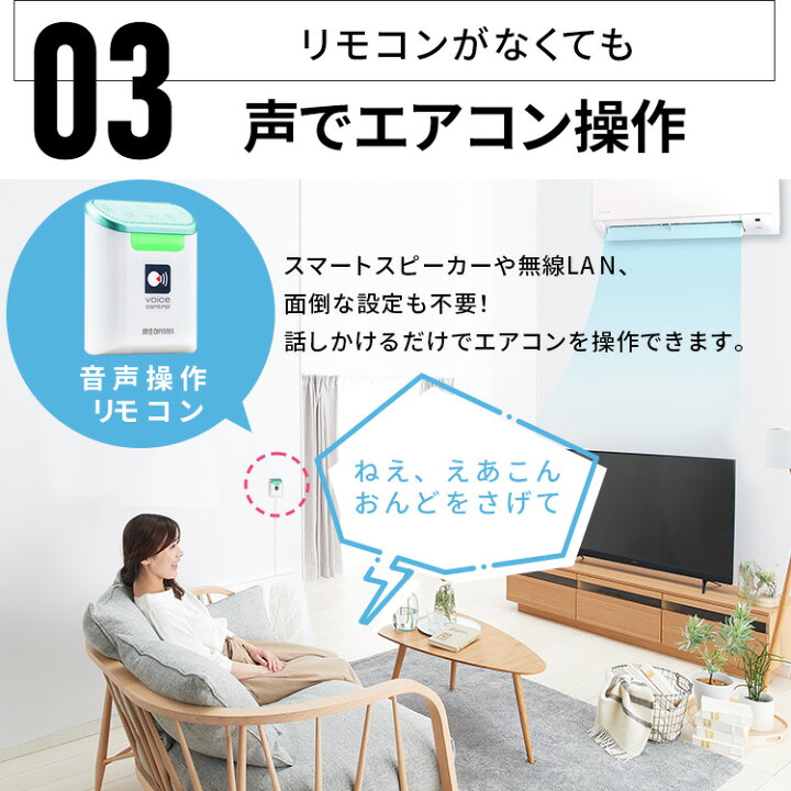 楽天市場】【最大400円OFFクーポン】エアコン 6畳 アイリスオーヤマ  