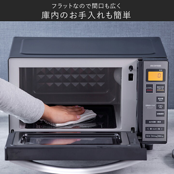 楽天市場】【最大400円OFFクーポン】電子レンジ フラット おしゃれ 18L  