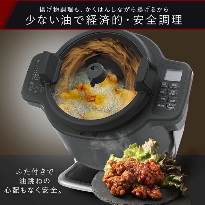 楽天市場】＼10%ポイントバック☆／シェフドラム アイリスオーヤマ 全 
