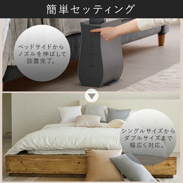 楽天市場】布団乾燥機 アイリスオーヤマ シングルノズル カラーズ 