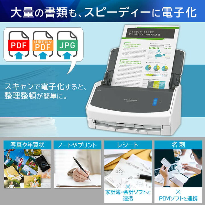 楽天市場】≪ポイント3倍☆9日15時〜19日11時まで≫スキャナー A3 A4 