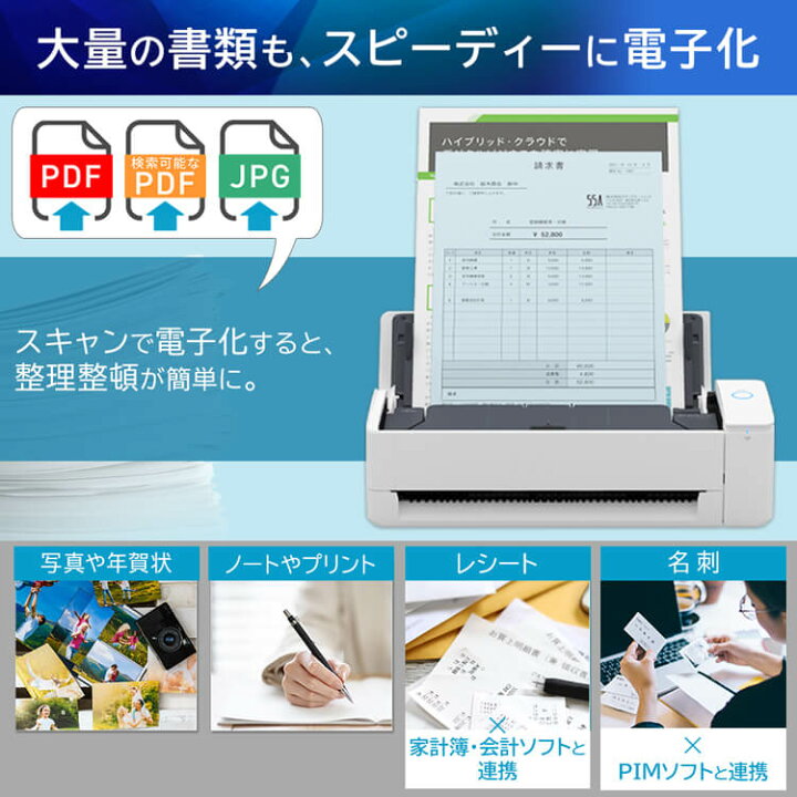 楽天市場】≪ポイント2倍☆5日15時〜9日11時まで≫スキャナー A3 A4 