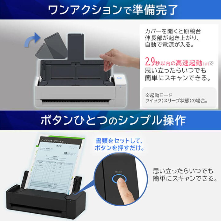 楽天市場】スキャナー A3 A4 ScanSnap iX1300 FI-IX1300A 送料無料 