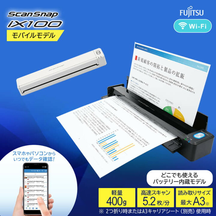 楽天市場】≪ポイント2倍☆31日17時～8月5日11時まで≫スキャナー A3 