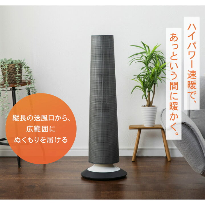 楽天市場】【在庫処分】Hanx-Home 首振り イルミネーションセラミック 