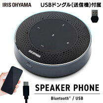 楽天市場】アイリスオーヤマ スピーカーの通販